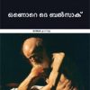 Book Kizhavan Goriyo