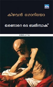 Kizhavan Goriyo