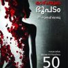 Book Kazhchayude Bhoopadam