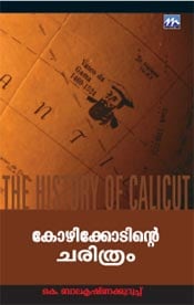 Kozhikodinte Charithram