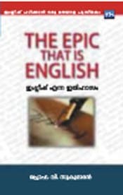 The Epic That Is English