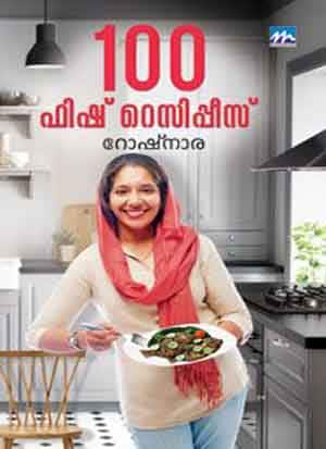100 Fish Recipes