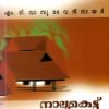Book Nalukettu New