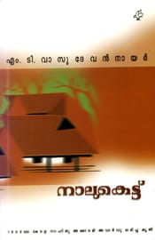 Nalukettu New
