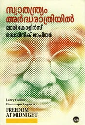 Swathanthryam Ardharathriyil
