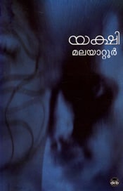 Yakshi