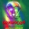 Book Brigradier Kadhakal