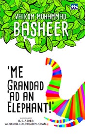 1, Me Grandad 'ad An Elephant