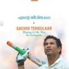 Book Ente Jeevithakadha