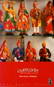 Prasadam