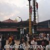 Book Aseethipranamam