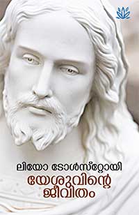 Yesuvinte Jeevitham