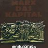 Book Marxum Mooladhanavum