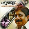 Book Chinthavishtayaya Shyamalayum Mattu Thirakkathakalum