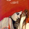 Book Chattakkari