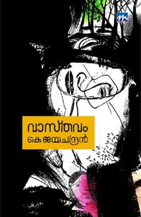 Vasthavam