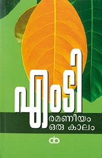 Mt Ramaneeyam Oru Kalam
