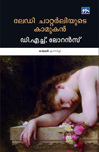Lady Chatterliyudekamukan