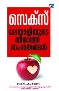 Sex: Malayaliyude Theeratha Samsayangal