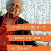 Book Adonisinte Thiranjedutha Kavithakal