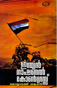 Indian National Congress