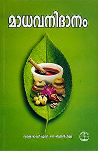 Madhavanidanam