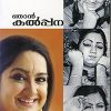 Book Njan Kalpana