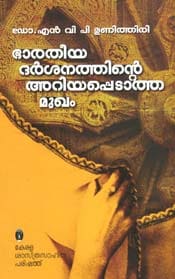Bharatheeya Darsanathinte Ariyappedatha Mukham