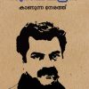 Book Kanunnanerathu