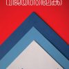 Book Vijayathilekku