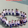 Book COUNSELLING VIDYALAYANGALIL