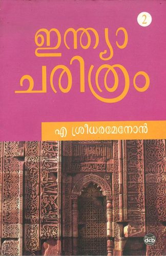India Charithram (Part 2)