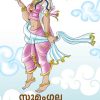 Book KARNANU KITTIYA SHAPAVUM MATTU KATHAKALUM