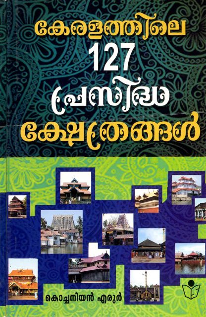 Book KERALATHILE 127 PRASIDHA KSHETHRANGAL