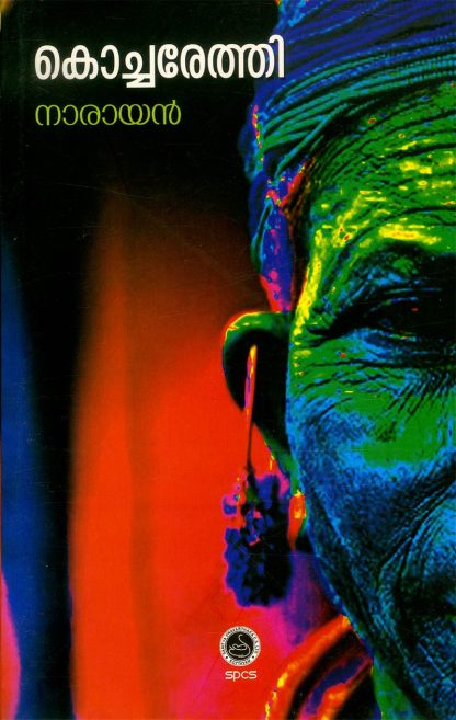 Book Kocharethi