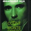 Book MONTICRISTOYILE PRABHU