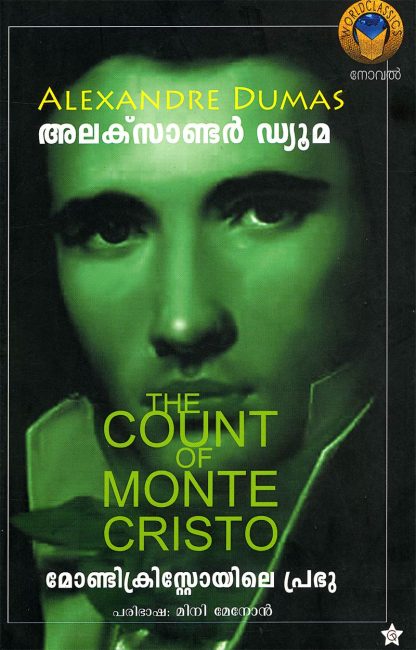 Book MONTICRISTOYILE PRABHU