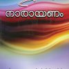 Book NARAYANAM