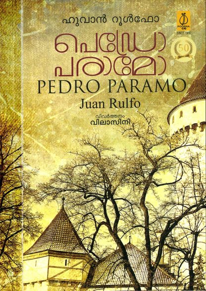 Book PEDRO PERAMO