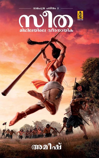 Book SITA (MAL)