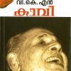 Book KAAVI