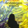 Book Ormayude Njarambu