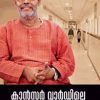 Book Cancer Wardile Chiri