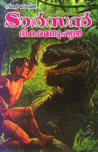 TARZAN BHEEKARAMANUSIAN  8