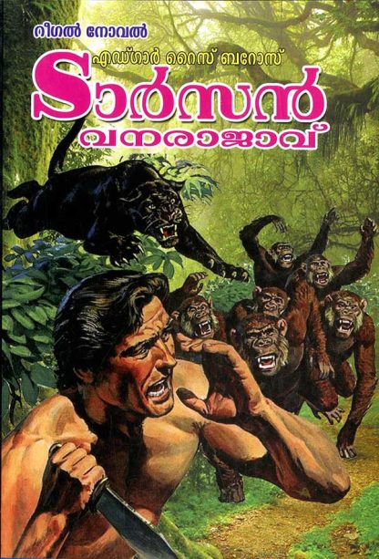 Book TARZAN VANARAJAVU  11