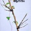 Book ALOHARI ANANDHAM