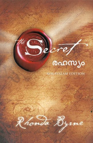 RAHASYAM (THE SECRET)