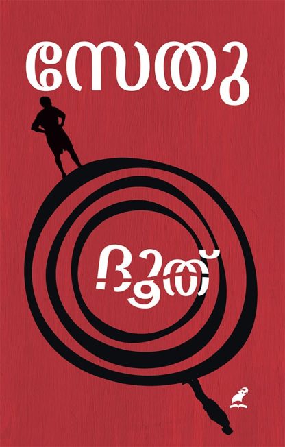 Book DOOTH