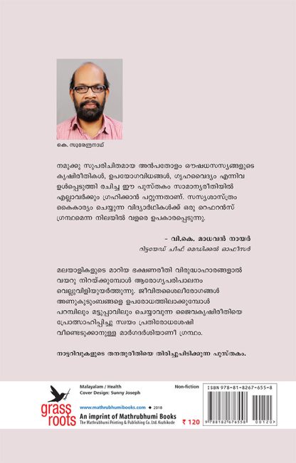 backcover