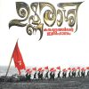 Book USHNARASI